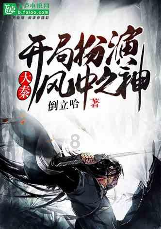 探索问答的玄凤鹦鹉母鸟为什么把20天幼鸟头上的羽管啄掉?乐园